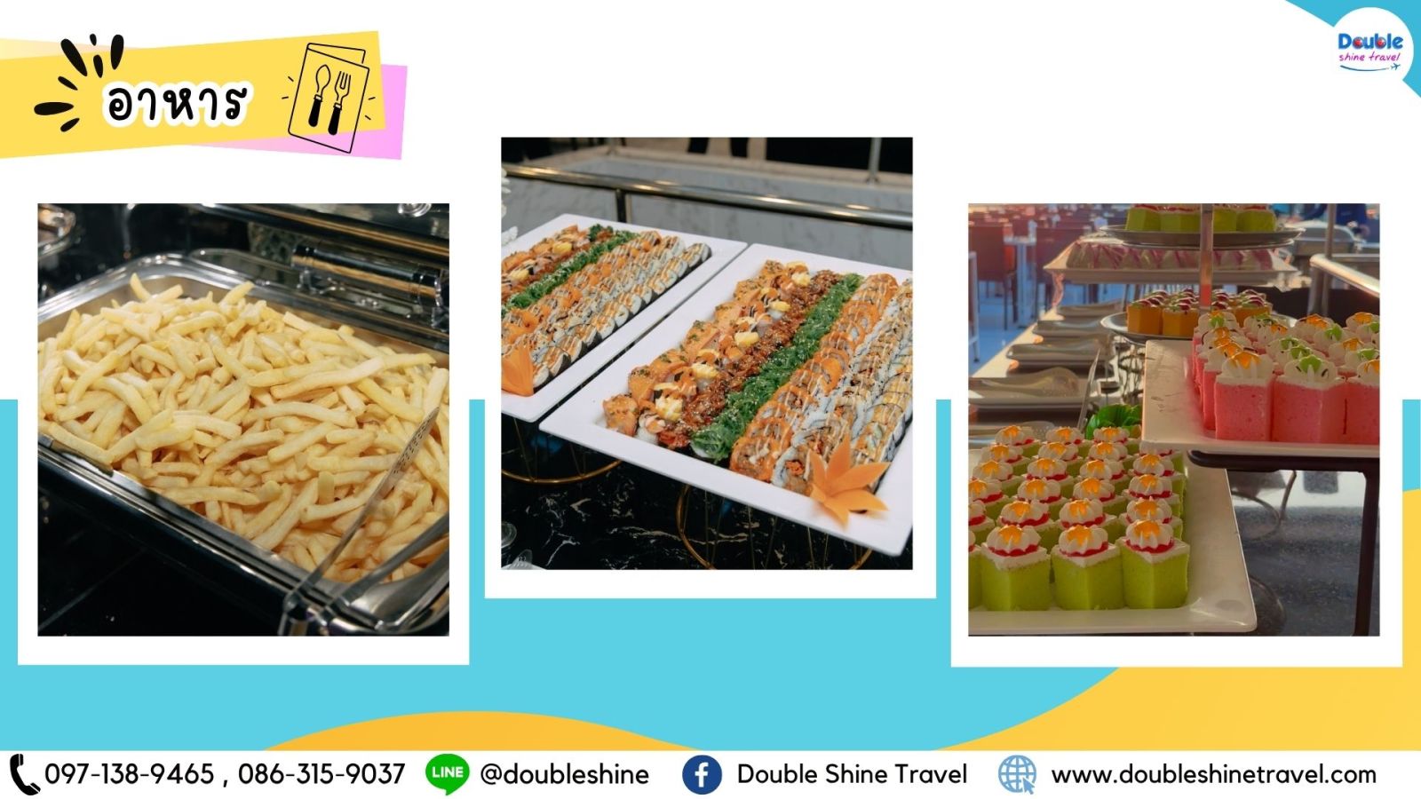 ไลน์อาหารบุฟเฟต์บนเรือ Unicorn Cruise ประกอบด้วยเฟรนช์ฟรายส์ทอดกรอบ ซูชิหน้าต่างๆ หลากหลายคำ และเค้กนุ่มสีสันสวยงาม เสิร์ฟไม่อั้นโดย Double Shine Travel