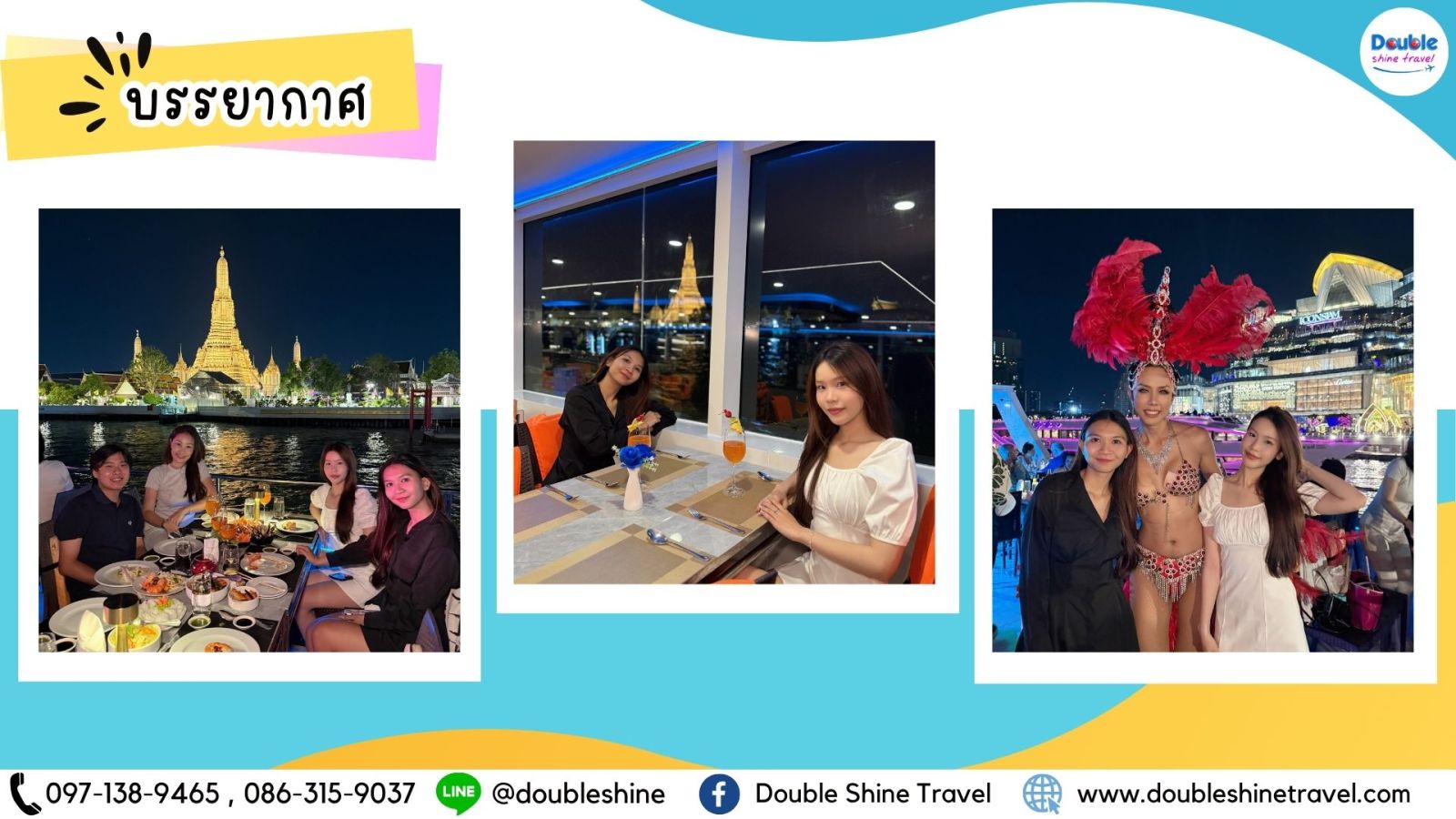 ลูกค้ารีวิวล่องเรือ Unicorn Cruise ดื่มด่ำบรรยากาศดินเนอร์วิววัดอรุณราชวรารามยามค่ำคืน พร้อมถ่ายรูปคู่กับการแสดงคาบาเร่ต์โชว์บนเรือ