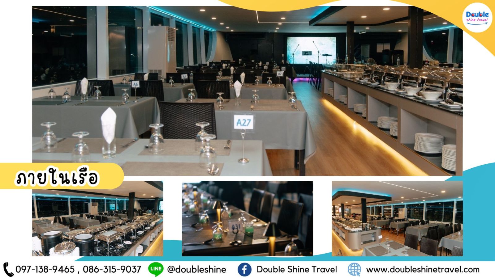 บรรยากาศภายในห้องแอร์เรือ Unicorn Cruise เย็นสบาย พร้อมเวทีการแสดงดนตรีสดและนักร้องมืออาชีพ สำหรับค่ำคืนสุดพิเศษ