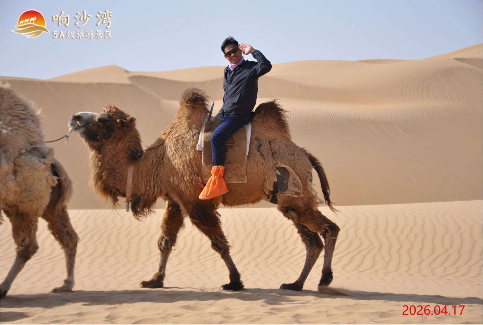 เนินทรายเสี่ยงซาวาน (XIANSHAWAN) + ขี่อูฐ