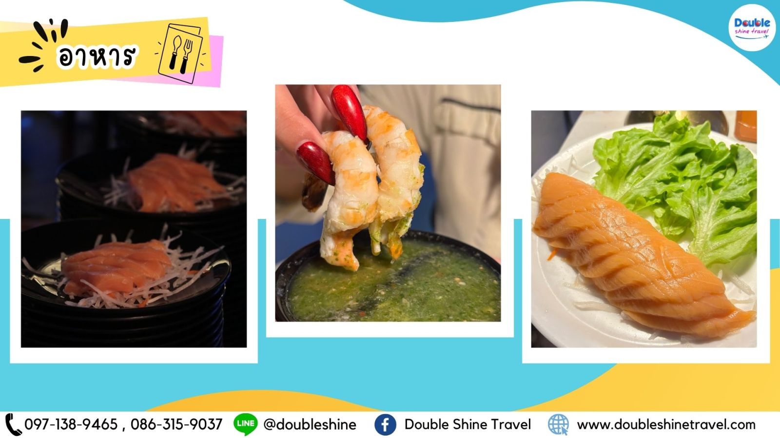 แซลมอนซาซิมิและกุ้งจิ้มน้ำจิ้มซีฟู้ดรสเด็ด ล่องเรือเจ้าพระยา