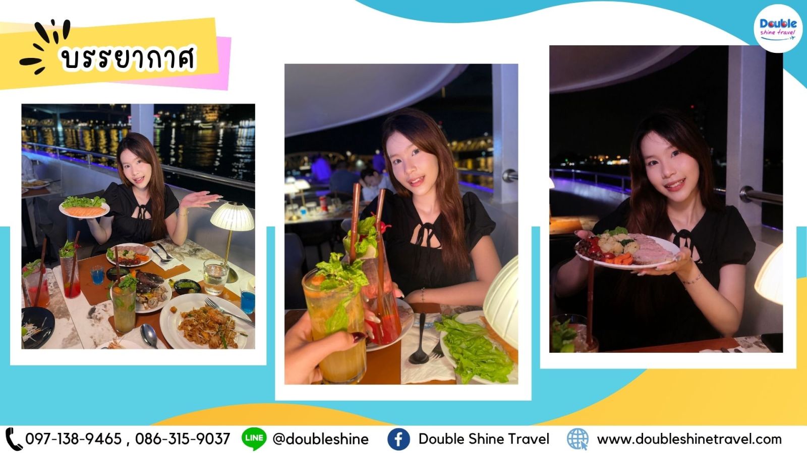 ลูกค้าถ่ายรูปกับอาหารและค็อกเทล บรรยากาศล่องเรือเจ้าพระยา