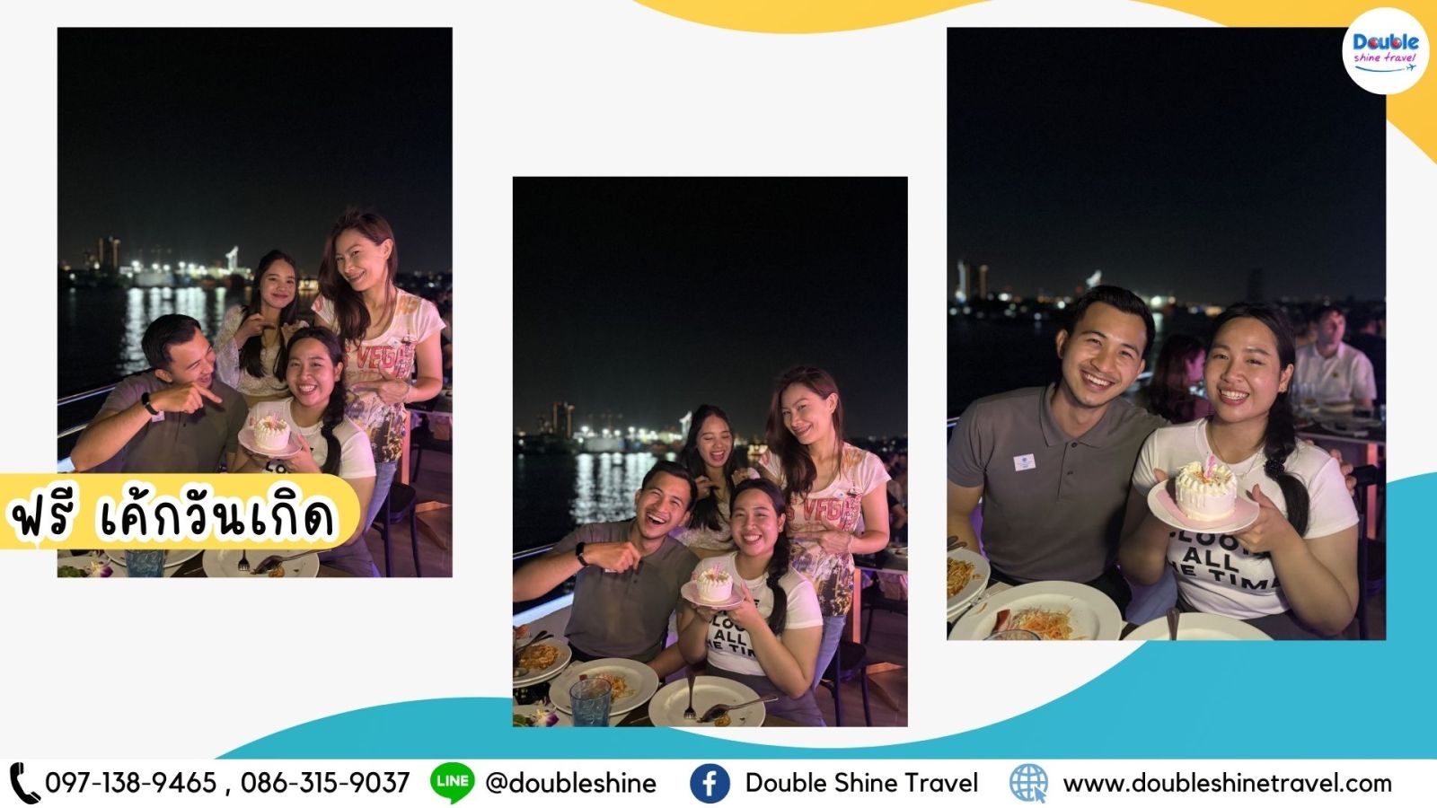 บริการฟรีเค้กวันเกิดบนเรือ The Luxury White ล่องเรือดินเนอร์ฉลองวันเกิดแม่น้ำเจ้าพระยา บรรยากาศสุดประทับใจ