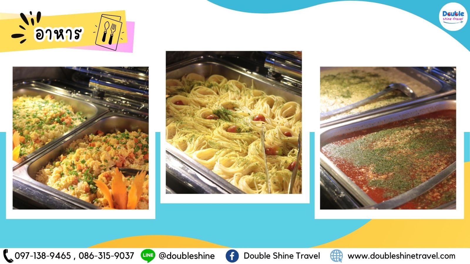 ข้าวผัดและสปาเก็ตตี้ในไลน์อาหาร ล่องเรือเจ้าพระยากับ The Planet