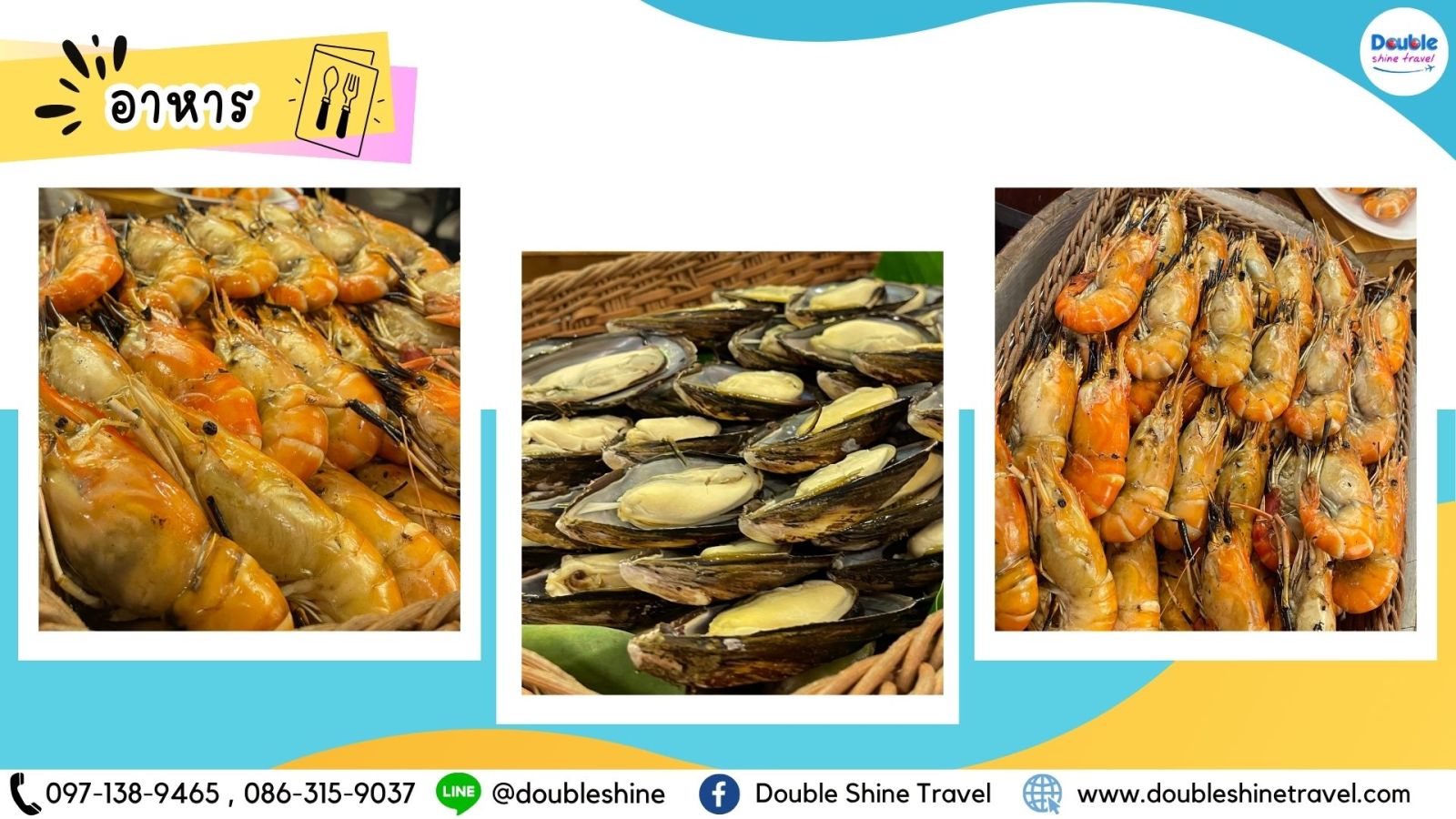 กุ้งแม่น้ำเผาและซีฟู้ดจัดเต็มบนเรือ