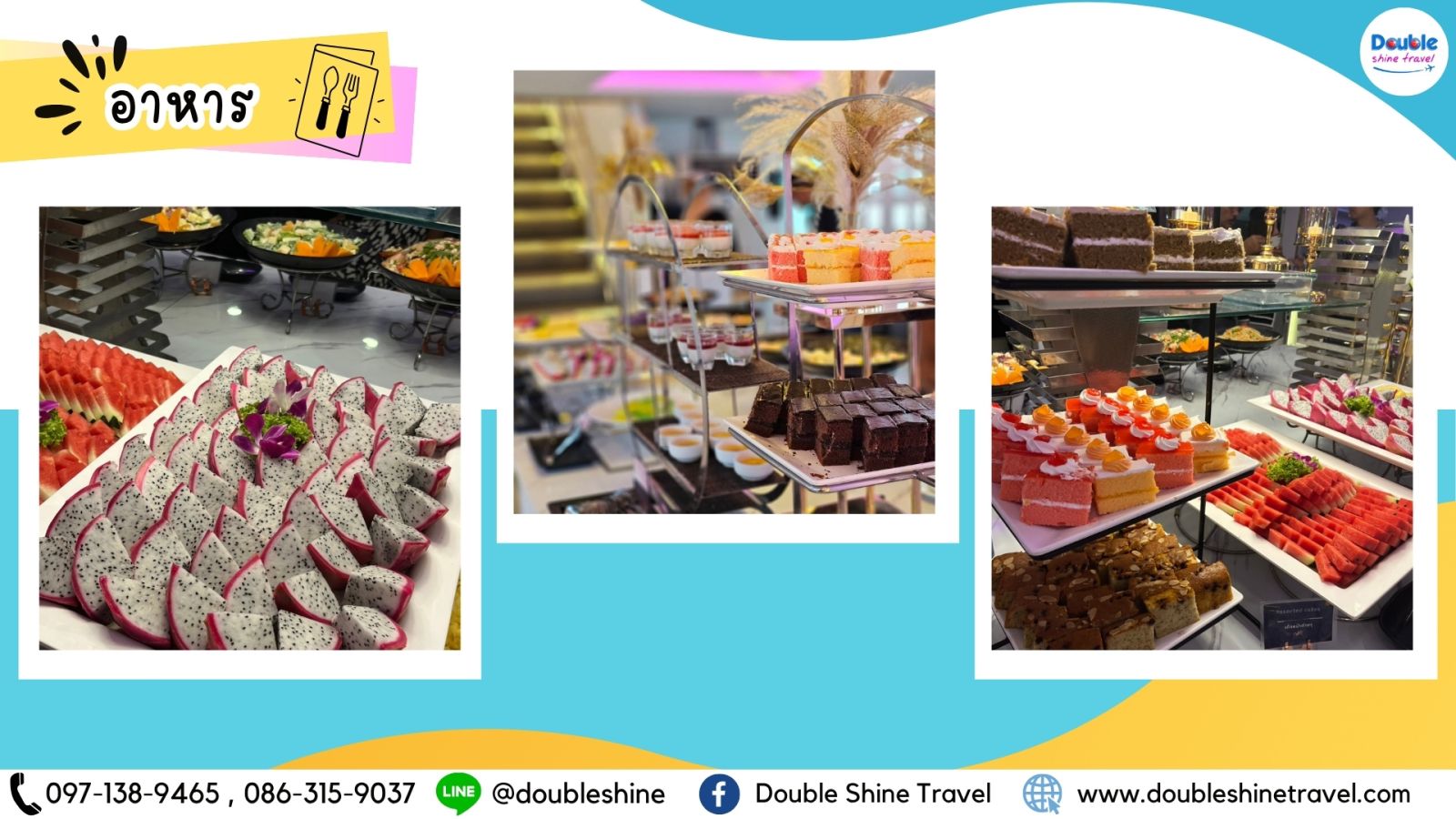 ไลน์ของหวานและผลไม้ตามฤดูกาลบนเรือ Meridian Cruise เช่น เค้กนานาชนิด มูสขนมหวาน แก้วมังกร และแตงโม โดย Double Shine Travel