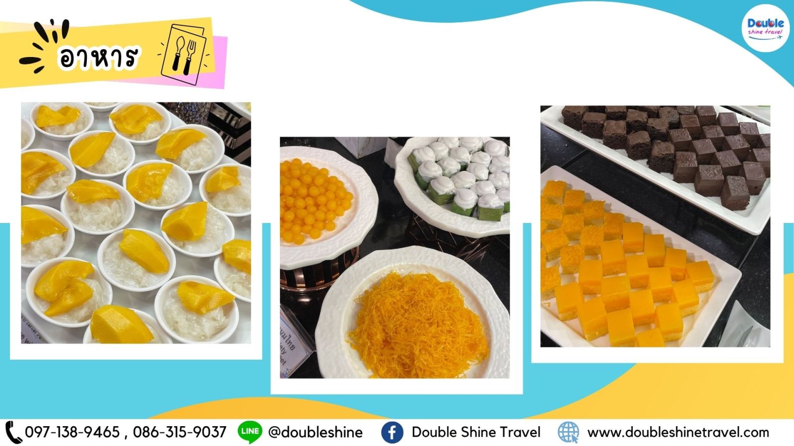 ข้าวเหนียวมะม่วงและขนมหวานนานาชนิด