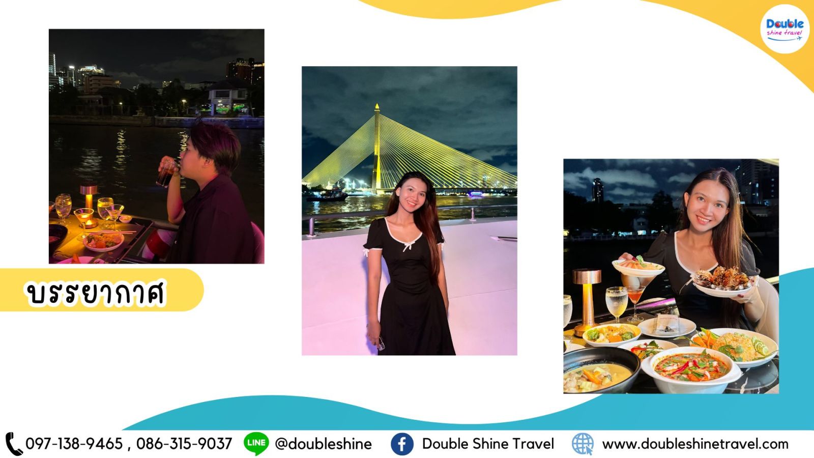 บรรยากาศดินเนอร์และวิวยามค่ำคืนบนเรือ River Star Princess