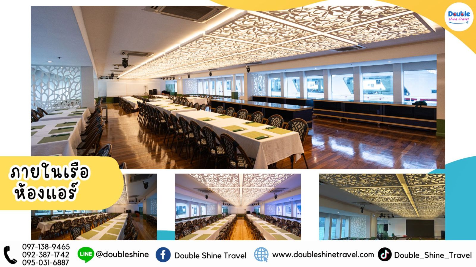 บรรยากาศภายในห้องแอร์เรือ Riverside Faraya ตกแต่งทันสมัย พร้อมที่นั่งกว้างขวาง เหมาะสำหรับจัดเลี้ยงและสัมมนา