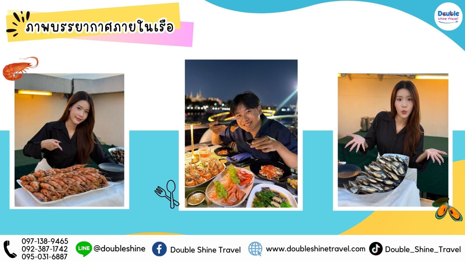 บรรยากาศความสุขในการทานบุฟเฟ่ต์บนเรือ Riverside Faraya มีทั้งกุ้งแม่น้ำเผา หอยแมลงภู่นิวซีแลนด์ และซาชิมิสดใหม่