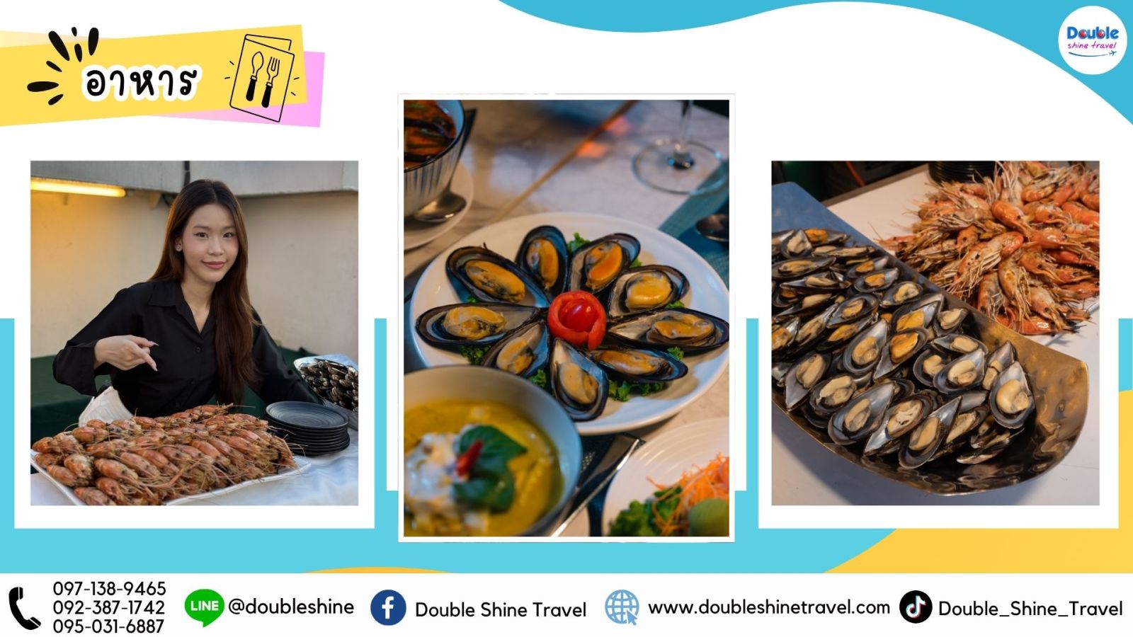 ไลน์อาหารซีฟู้ดบนเรือ Riverside Faraya มีกุ้งแม่น้ำเผาและหอยแมลงภู่นิวซีแลนด์ตัวใหญ่ บริการแบบบุฟเฟ่ต์ไม่อั้น