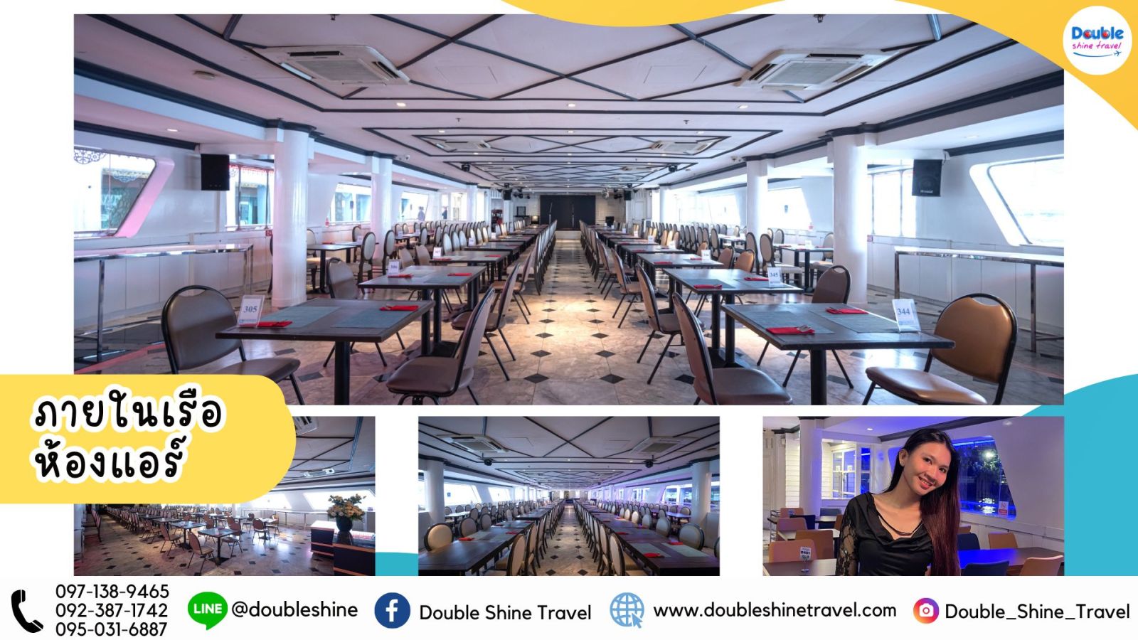 บรรยากาศภายในห้องแอร์ของ Riverside Kinlen Cruise สำหรับล่องเรือเจ้าพระยา