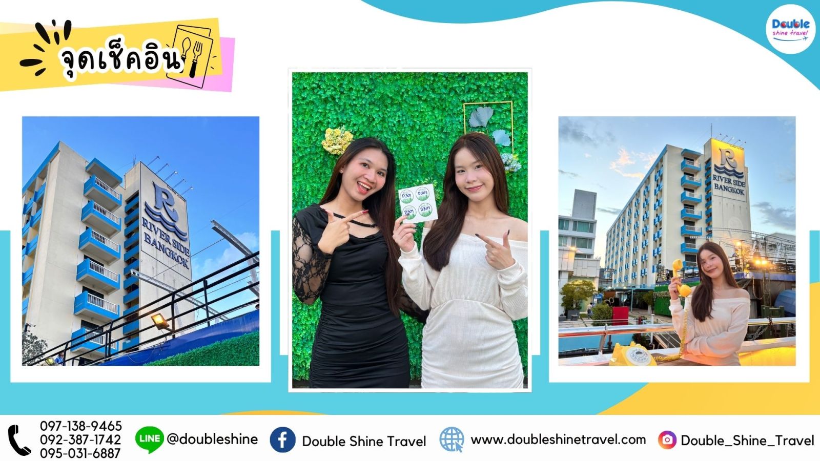 จุดเช็กอิน Riverside Bangkok ก่อนขึ้นล่องเรือเจ้าพระยา Riverside Kinlen Cruise