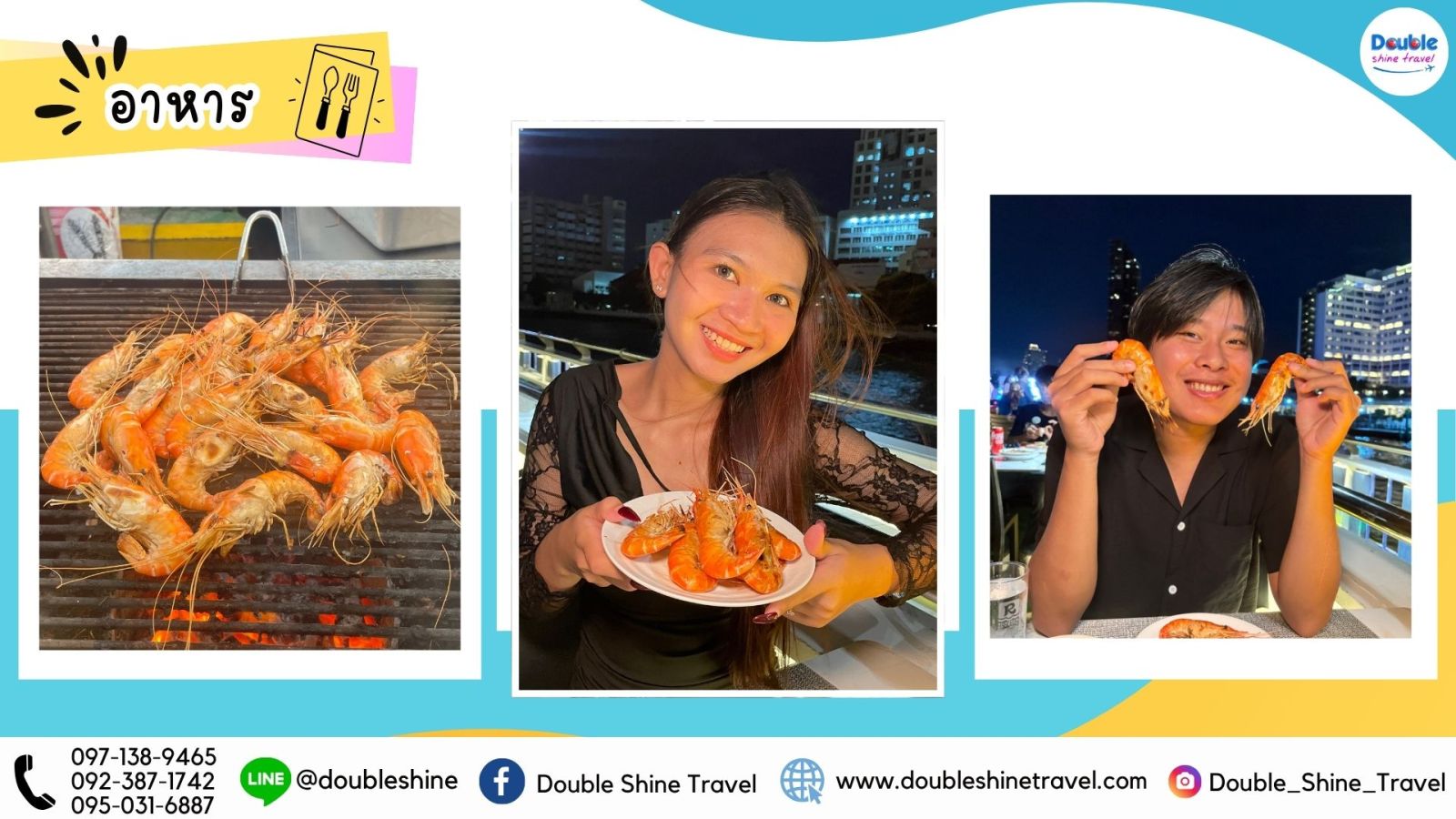 กุ้งเผาและเมนูซีฟู้ดบนเรือ Riverside Kinlen Cruise