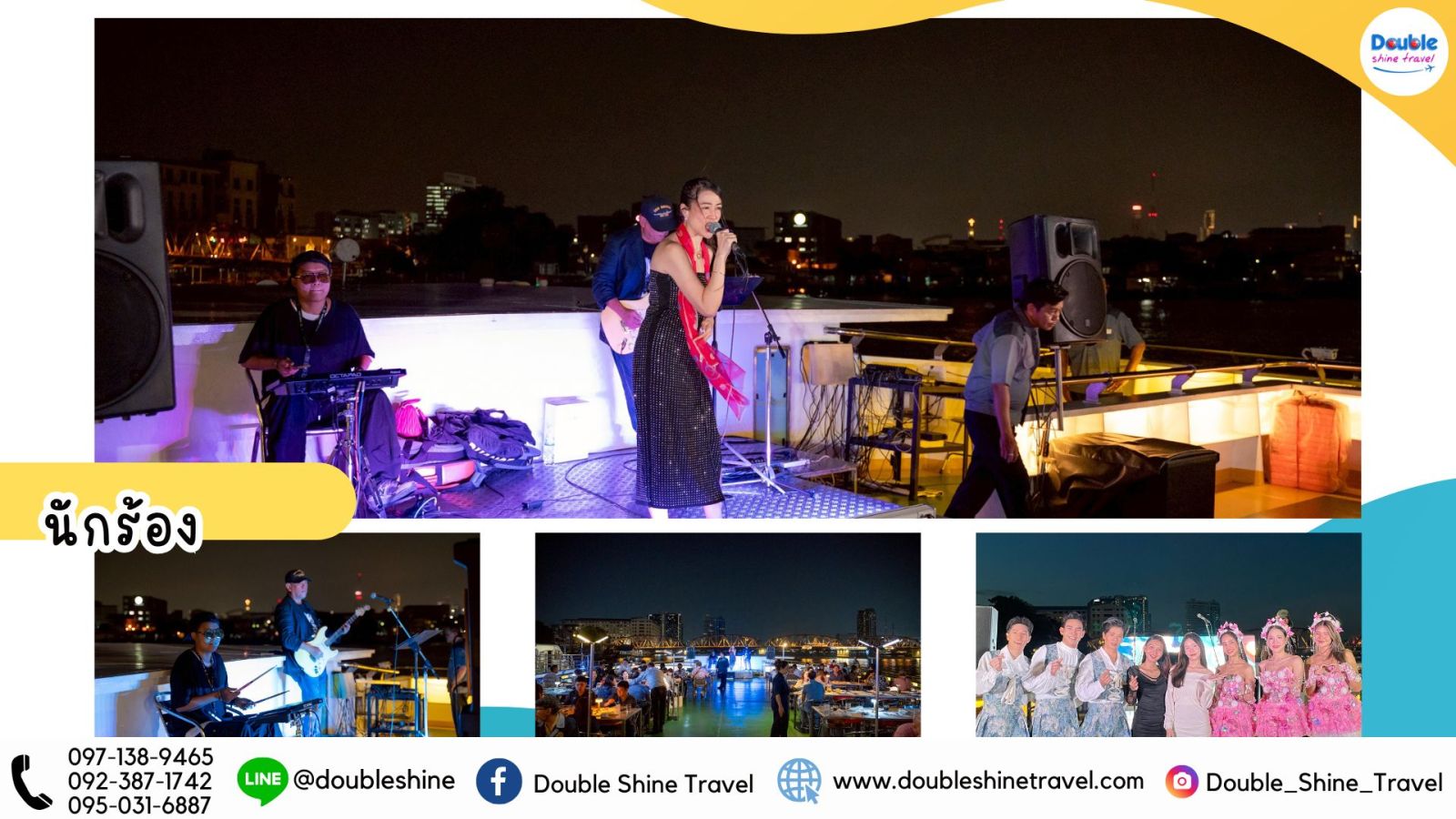 ดนตรีสดและบรรยากาศความบันเทิงบนเรือ Riverside Kinlen Cruise
