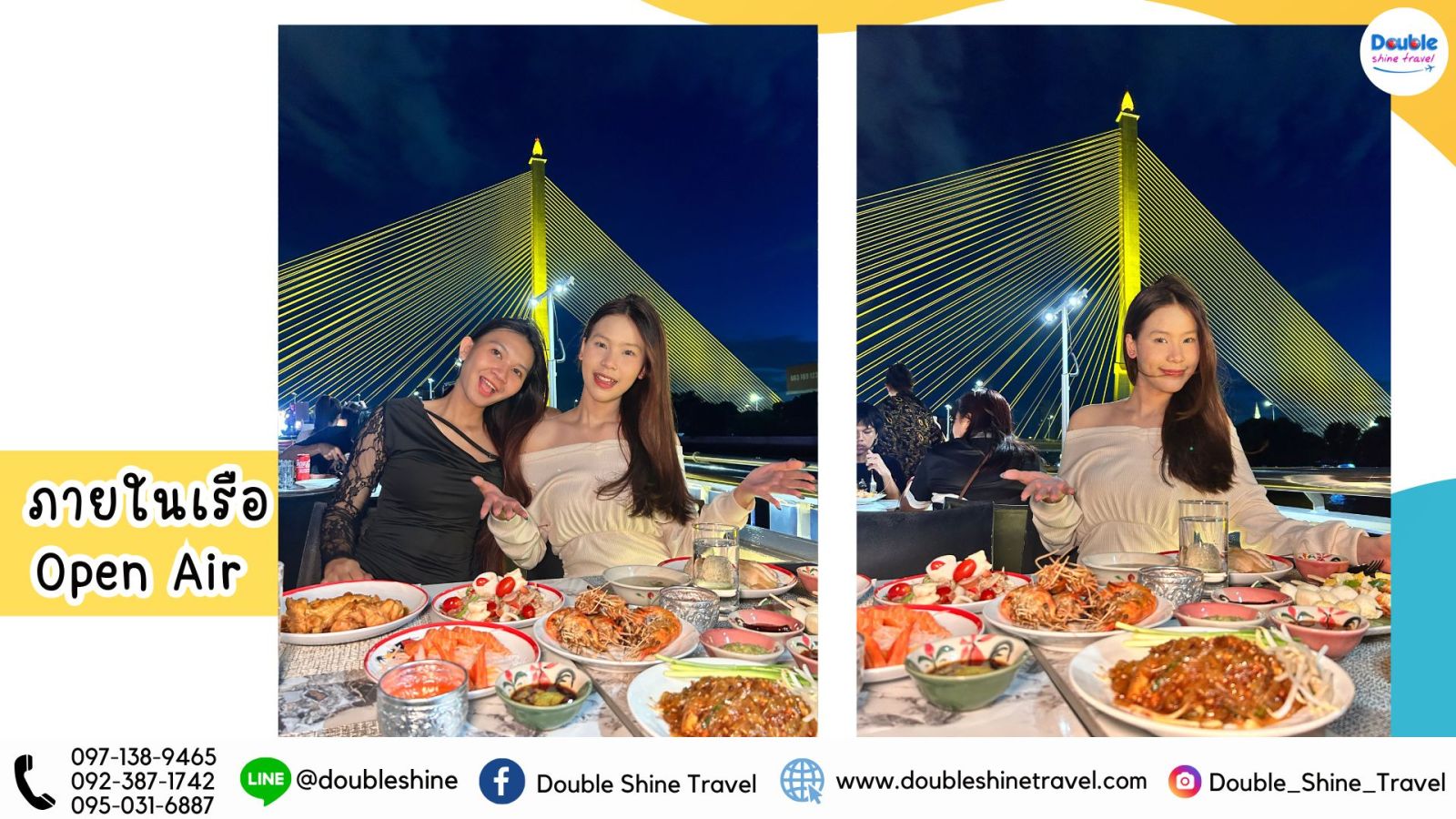 บรรยากาศโซน Open Air บนเรือ Riverside Kinlen Cruise พร้อมวิวสะพานพระราม 8