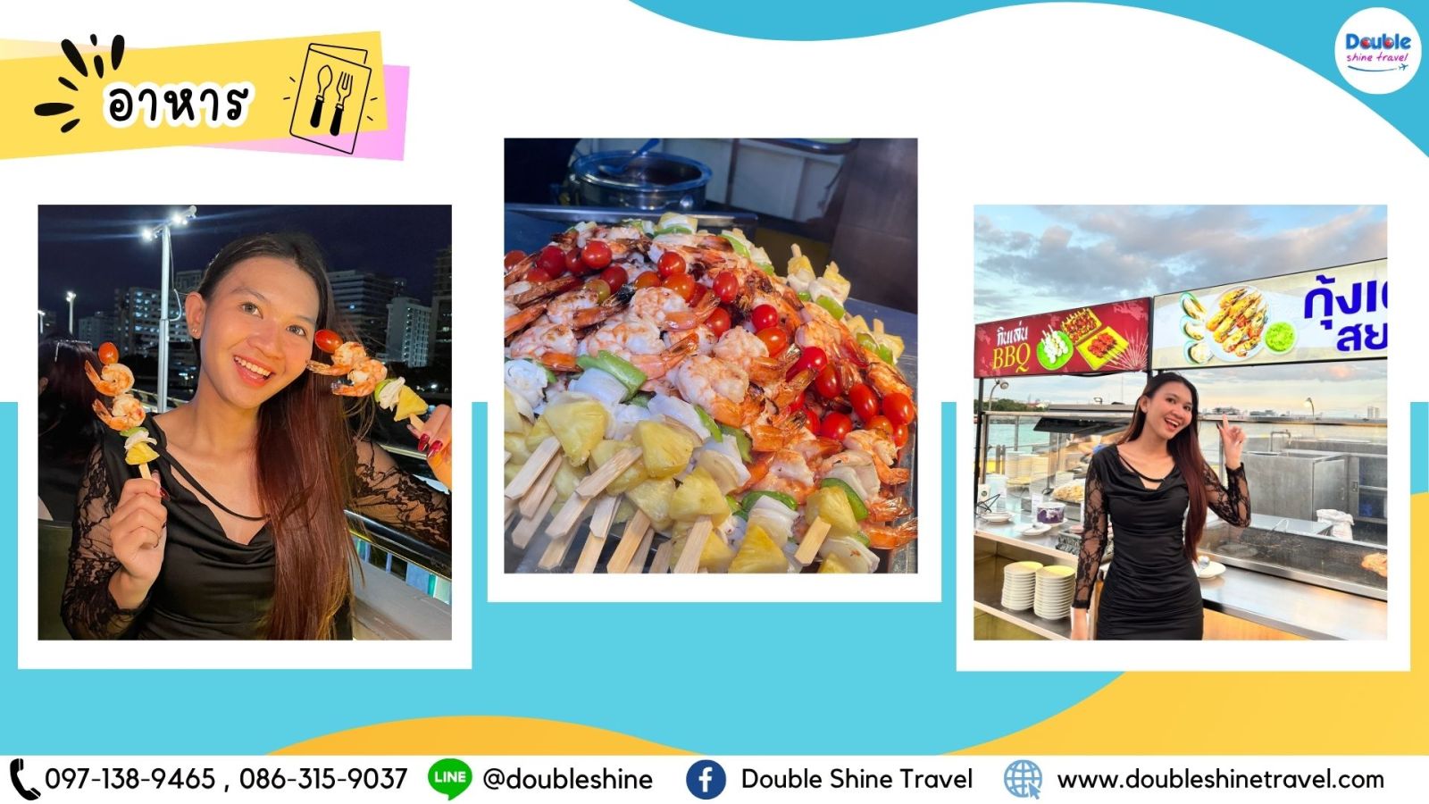 ซีฟู้ดบาร์บีคิวและกุ้งบนเรือ Riverside Kinlen Cruise  คำบรรยายภาพ