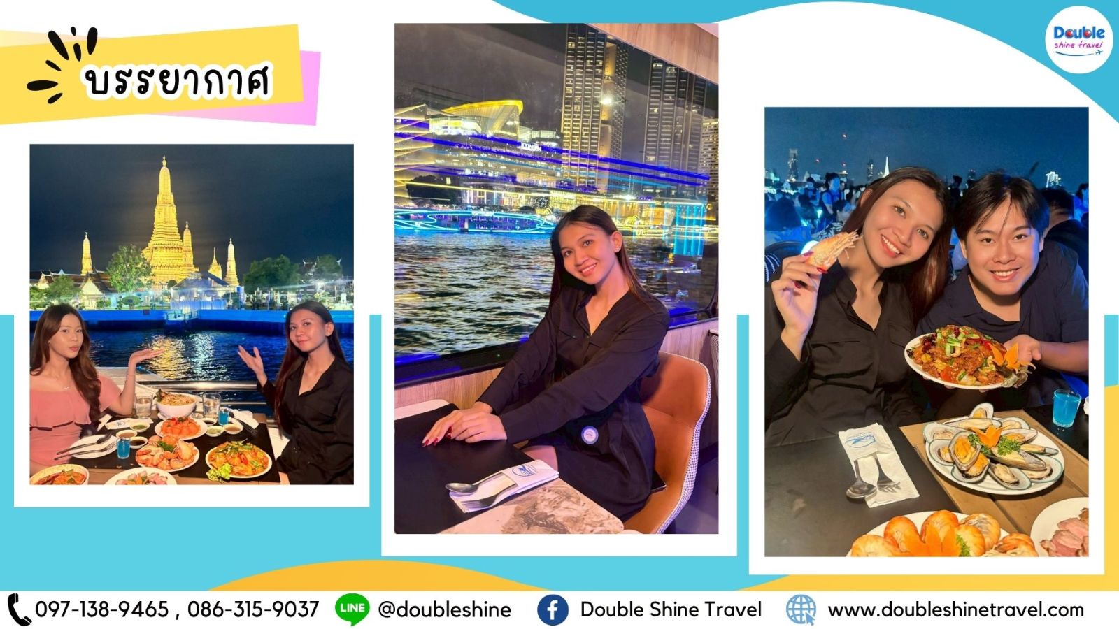 คู่รักทานอาหาร บรรยากาศ ล่องเรือเจ้าพระยา วิววัดอรุณ เรือ Royal Princess Cruise