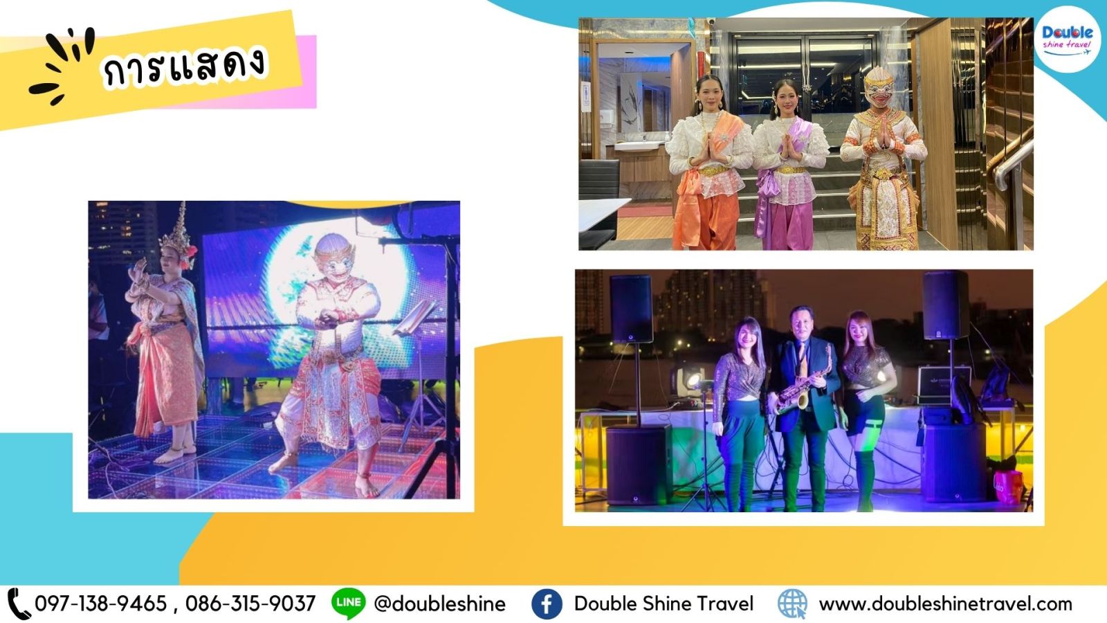 การแสดงโขน ศิลปวัฒนธรรมไทย และดนตรีสด ล่องเรือเจ้าพระยา Royal Princess Cruise