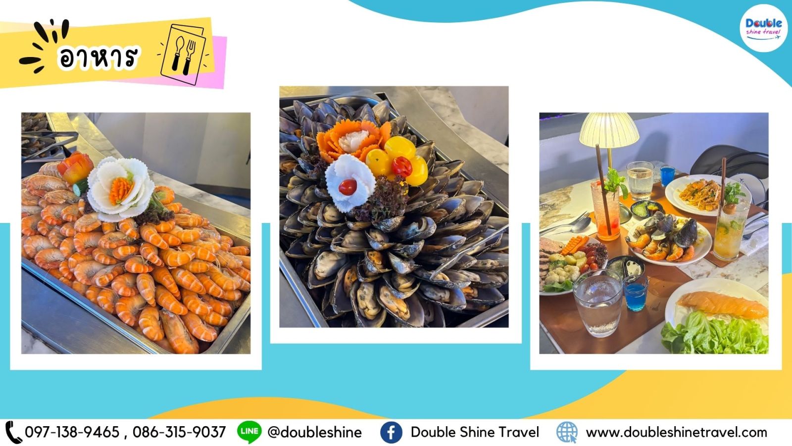 seafood-on-ice-shrimp-mussels-dinner-cruise.jpg