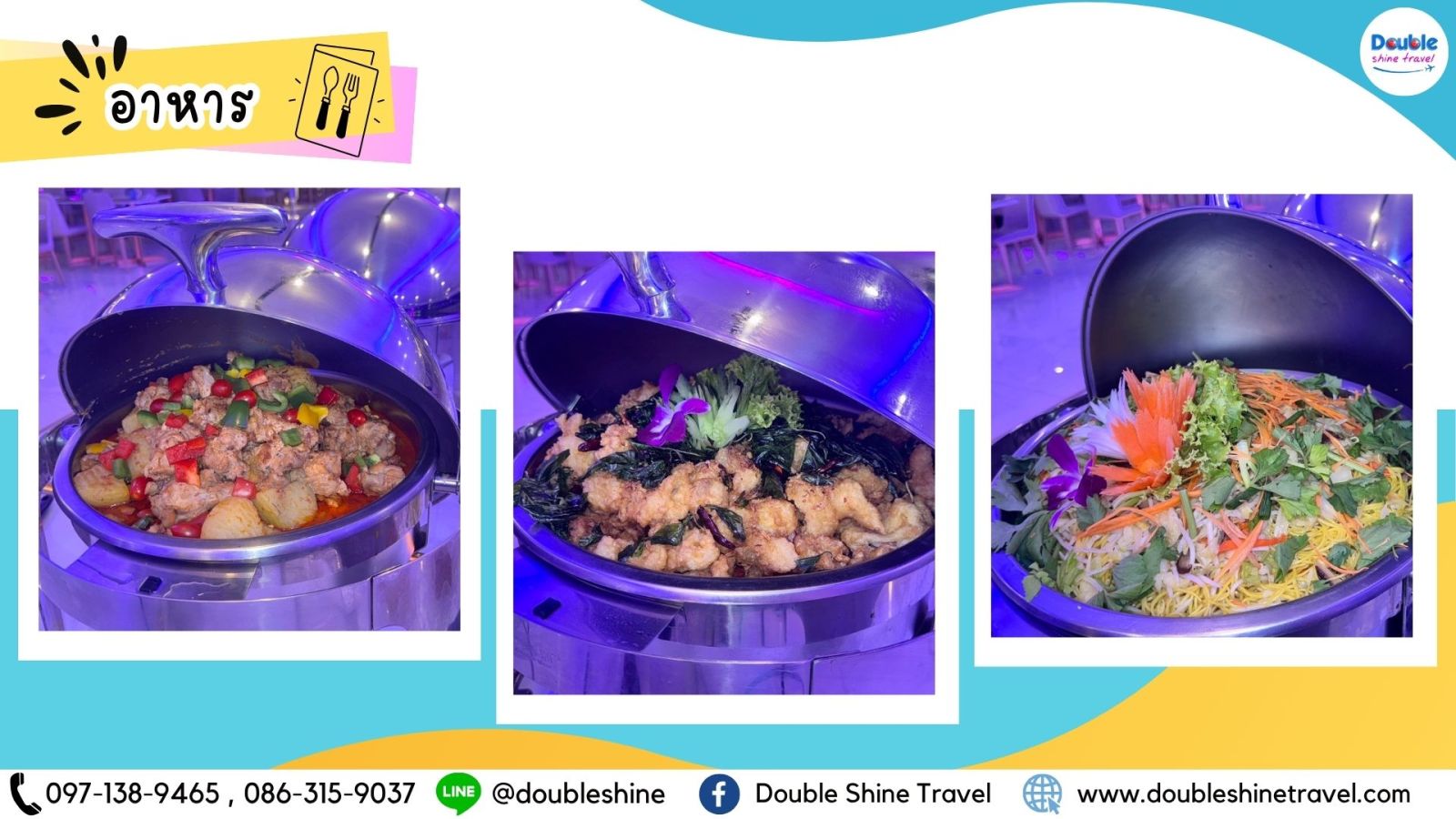 ไลน์อาหารบุฟเฟต์ร้อน เรือ The Luxury White เมนูผัดหมี่ฮ่องกง ไก่ผัดเม็ดมะม่วงหิมพานต์ และเมนูผัดพริกไทยดำ