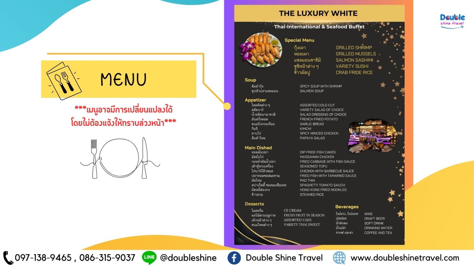 เมนูอาหารบุฟเฟต์นานาชาติและซีฟู้ด เรือ The Luxury White กุ้งเผา หอยเผา แซลมอนซาชิมิ และอาหารไทยยอดนิยม