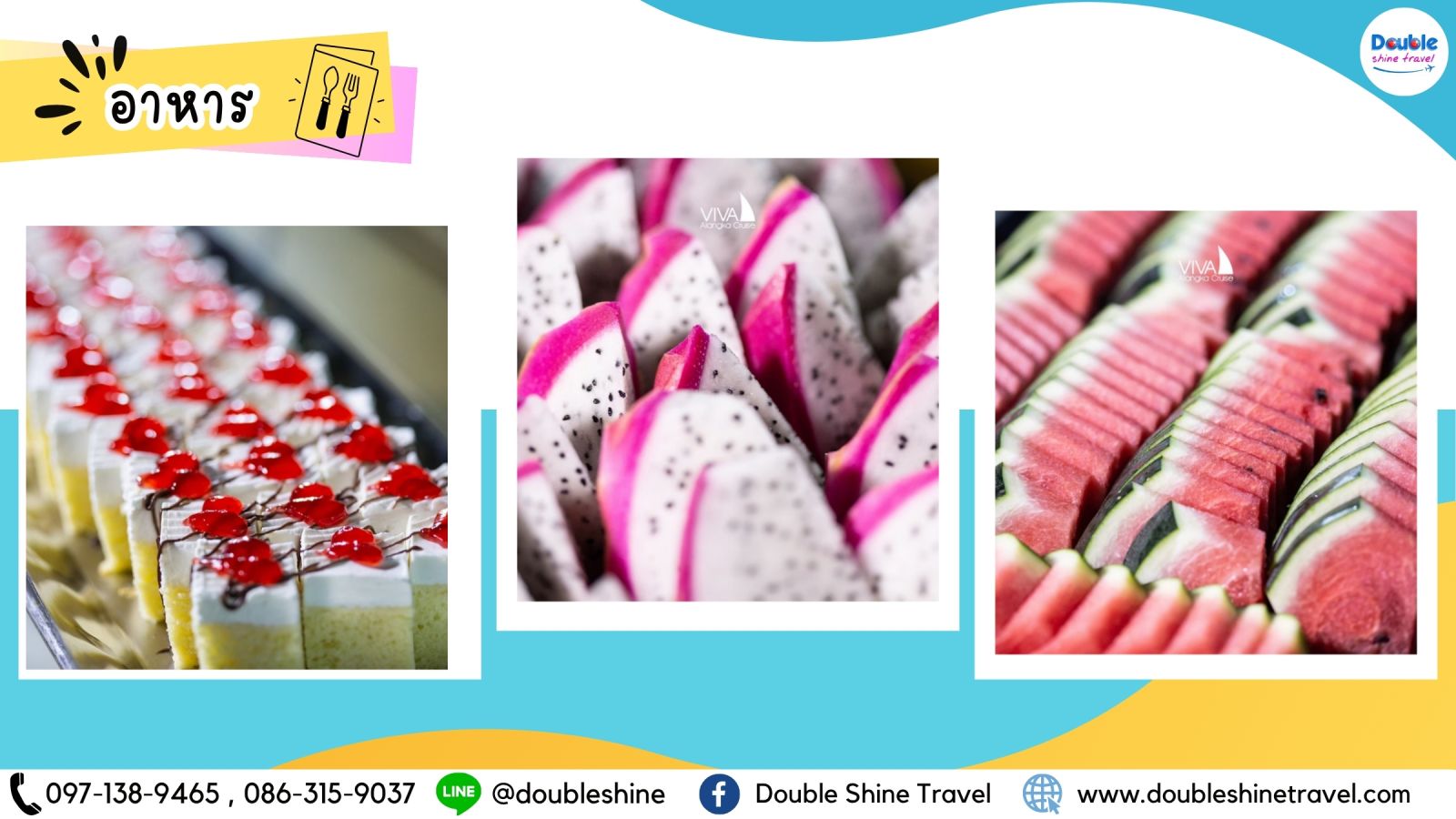ไลน์ขนมหวาน เค้ก และผลไม้ตามฤดูกาล บนเรือ วีว่า อลังการ ครูซ Viva Alangka Cruise