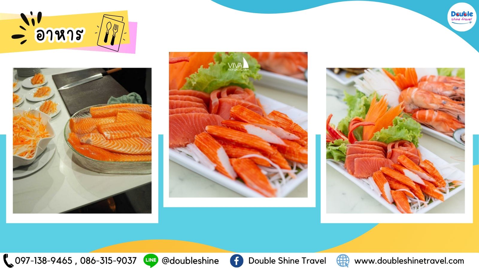 เมนูแซลมอนซาซิมิสดใหม่และบุฟเฟ่ต์อาหารทะเล บนเรือ วีว่า อลังการ ครูซ Viva Alangka Cruise