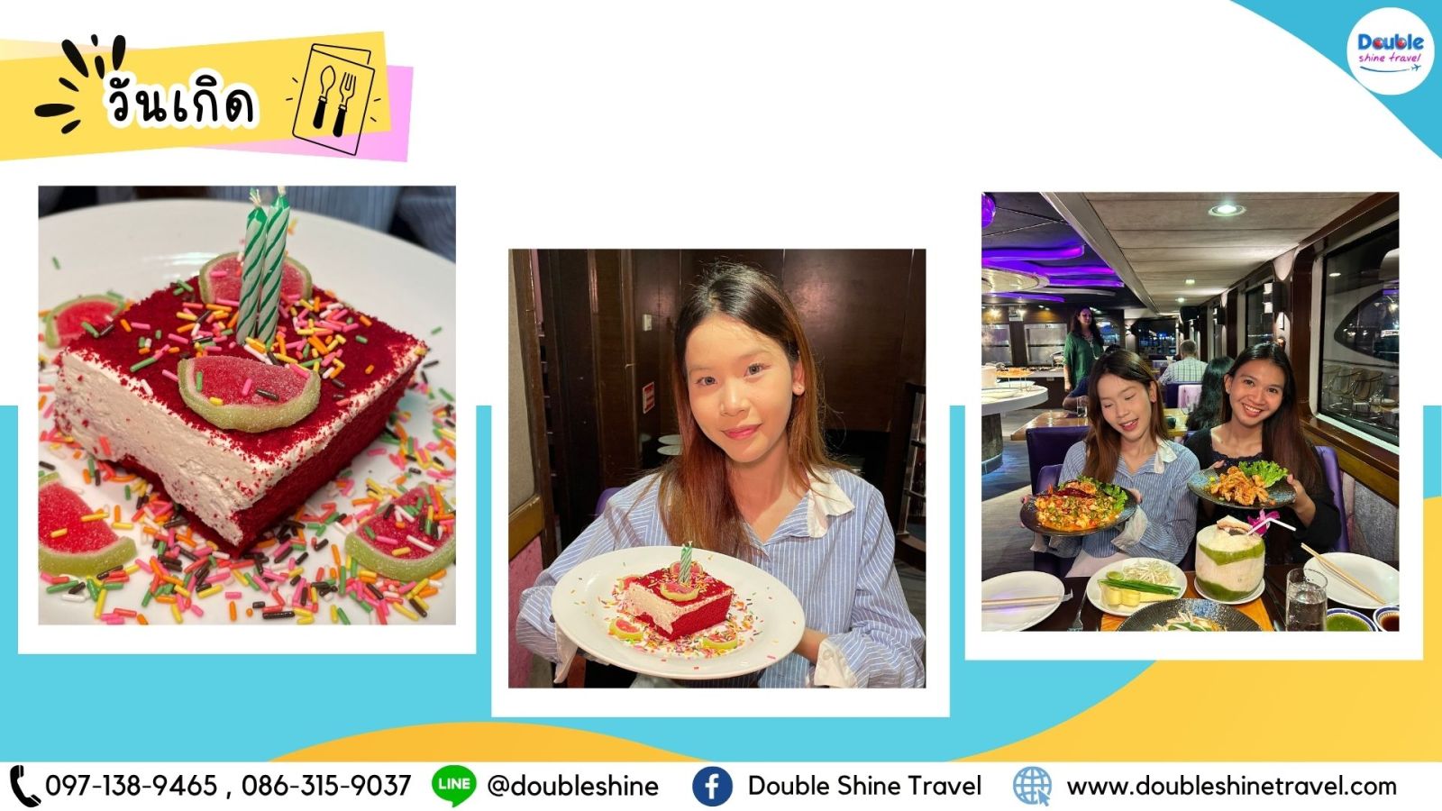 ฉลองวันเกิดบน Wonderful Pearl Cruise พร้อมดินเนอร์ระหว่างล่องเรือเจ้าพระยา
