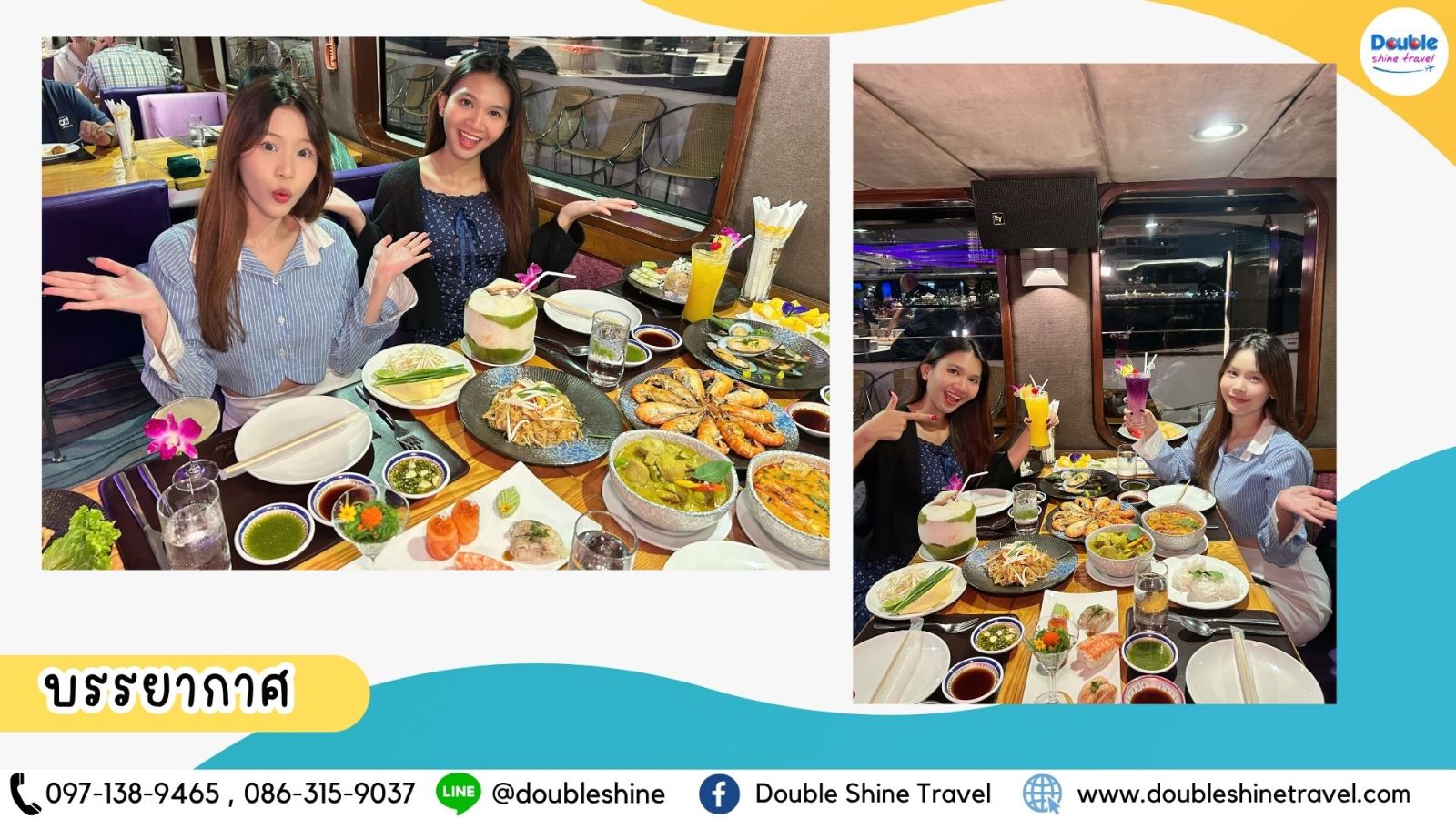 บรรยากาศดินเนอร์บน Wonderful Pearl Cruise พร้อมบุฟเฟต์อาหารและเครื่องดื่ม