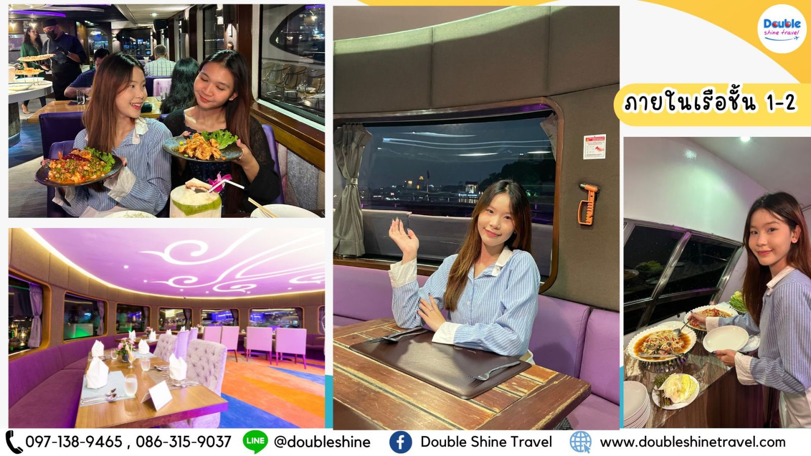 โต๊ะอาหารภายใน Wonderful Pearl Cruise พร้อมวิวแม่น้ำจากหน้าต่าง