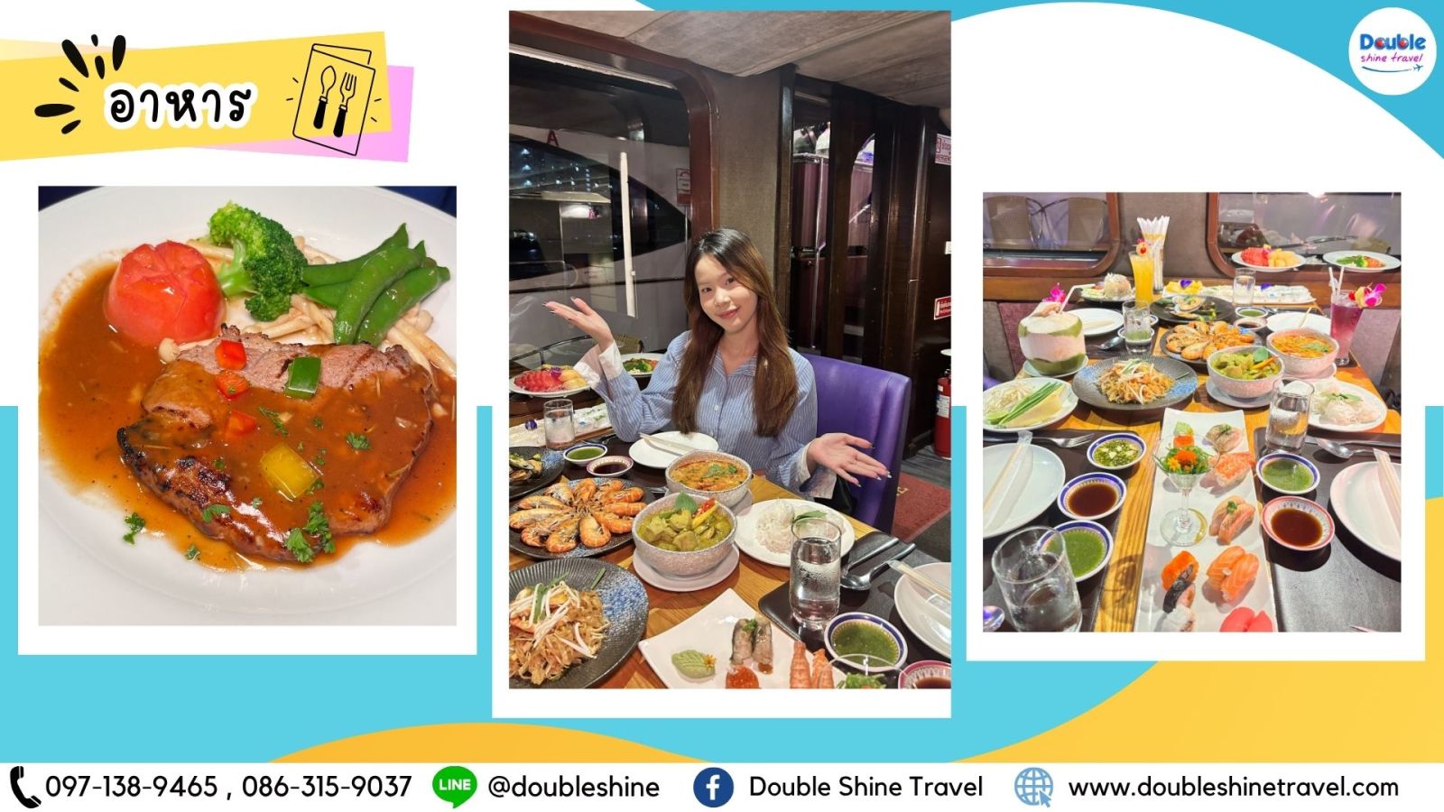 บุฟเฟต์อาหารนานาชาติบน Wonderful Pearl Cruise ล่องเรือเจ้าพระยา
