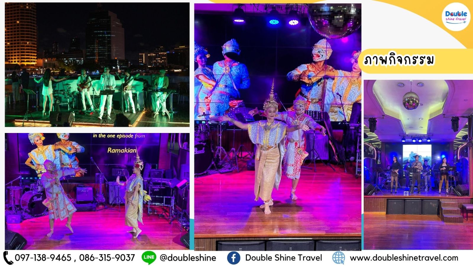 ดนตรีสดและการแสดงไทยบน Wonderful Pearl Cruise ระหว่างล่องเรือเจ้าพระยา