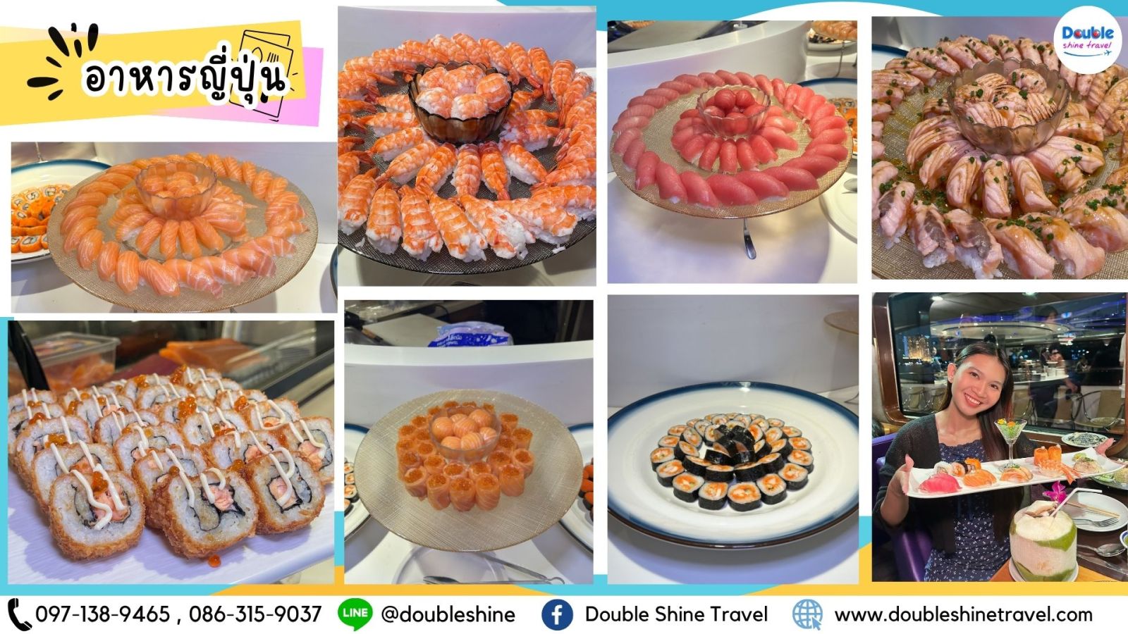 ซูชิ ซาชิมิ แซลมอนและทูน่าในบุฟเฟต์ Wonderful Pearl Cruise