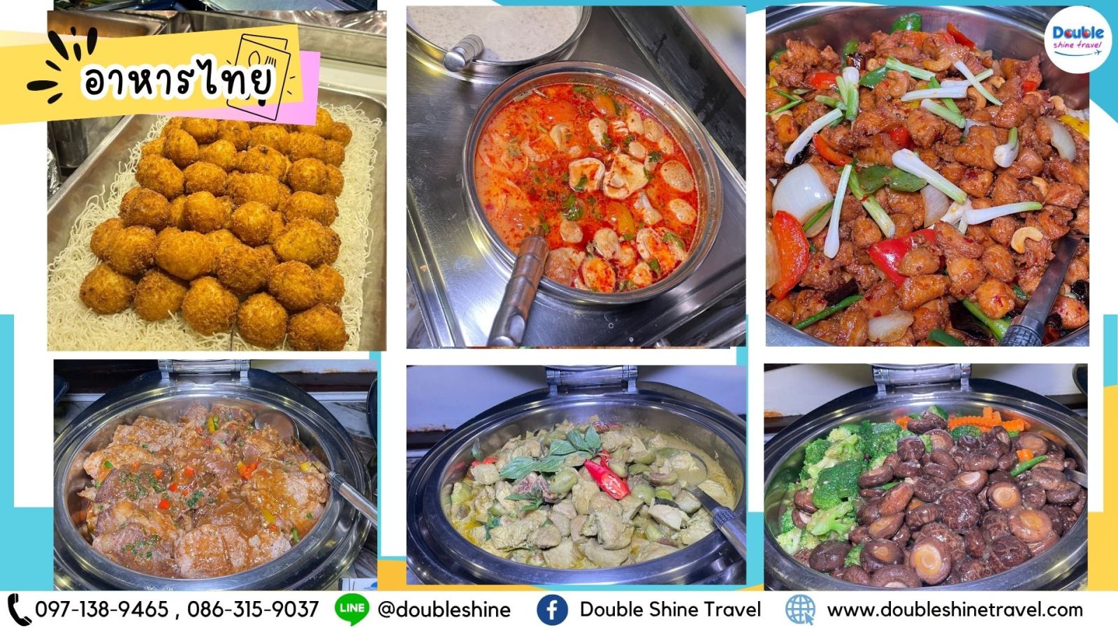 อาหารไทย ต้มยำ แกงเขียวหวาน และเมนูร้อนบน Wonderful Pearl Cruise