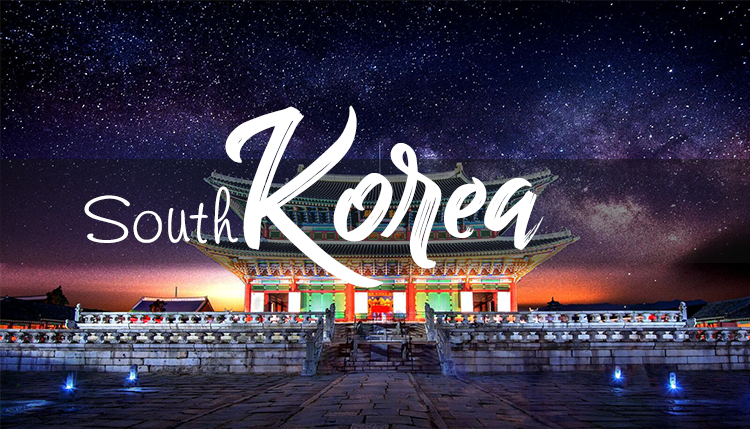 ข้อมูลท่องเที่ยวเกาหลี